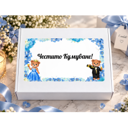 Кутия - мечета 